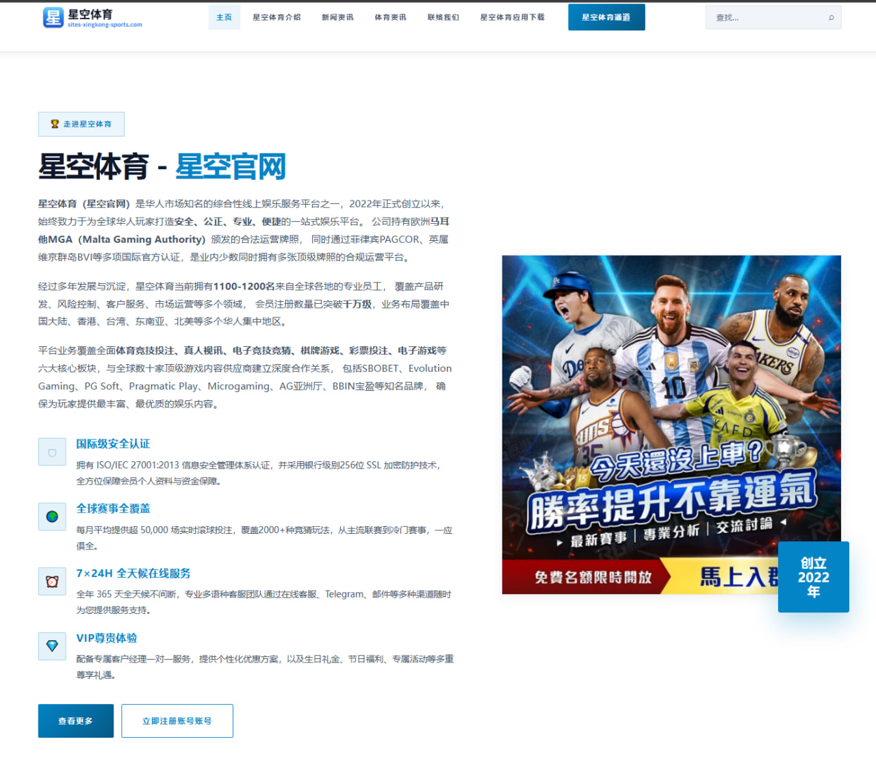 拜仁官宣法国后卫引发热议，新援定位与后防变局成今夏焦点 - CCTV